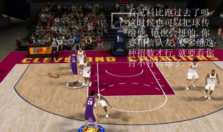 nba2konline2篮下进攻技巧 2kol操作技巧