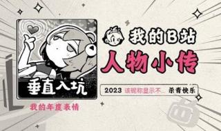 2023霸气发财网名 2023最火昵称