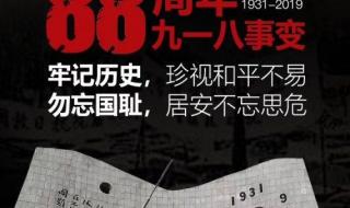 为什么每年都会拉响防空警报 全国多地拉响防空警报