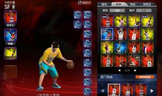 nba2k online 2手机版技巧