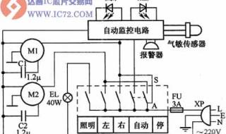 抽油烟机电机直接接电源方法