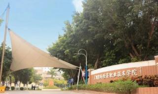 广东工业大学别称